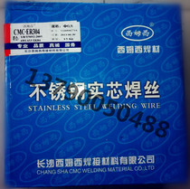 xi mu xi wire stainless steel solid wire bonding wire 304 308 0 8 1 0 1 2mm