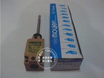 Original Taiwan Maoren moujen limit switch travel switch MJ-7106