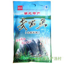 Hubei specialty Guoqi Winter Solstice cellar fish Wuchang fish independent vacuum packaging characteristic farm flavor bacon 2