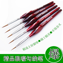 Catalysin Fine Art Wolf THREAD PEN RED TRIANGLE ROD SKETCHING HOOK EDGE PEN DRAWING PAINTBRUSH WATER CHALK WATERCOLOR PEN FINE ARTS