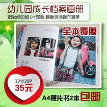  12 inch magazine book photo book A4 kindergarten childrens growth file digital printing album custom production