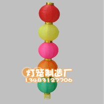 Braking Japanese and Korean folding tourist attractions decoration wedding ceremony colorful five-string round lanterns