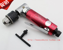 Original loaded blue duck LYZ10mm small high speed elbow pneumatic drill 3 8 gas drilling industrial grade angle to wind drill