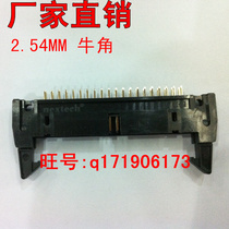 DC2 seat horn socket 40P 2 54MM horn seat 40PIN DC2-40P straight pin FC40P 180 degrees