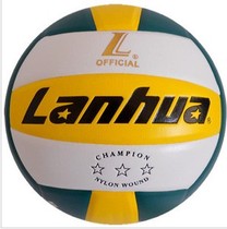 Chinese womens volleyball practice volleyball Shanghai Lanhua Samsung volleyball senior PU LU200 soft skin does not hurt hands