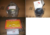 Lufeng Winwind Wind Fashion Accessories Triple Filter Suit Filter filter Air filter Filter Steam Filter Suit Triple Filter Maintenance Sleeve