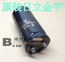 Imported capacitor 450V2700UF screw foot high quality electrolytic capacitor quality assurance stock