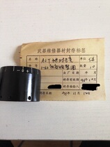 The circle of the ACT is adjusted to the degree of