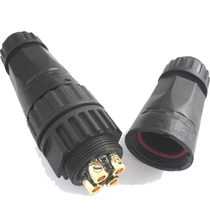 Aviation plug male and female plug 2 core 3 core 4 core 20A25A high power connector waterproof connector screw wiring