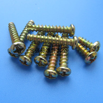 Round head BT type flat tail self-tapping screw cross disc head milling tail self-tapping screw cutting tail notching self-tapping M2-M4M5
