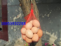 Mesh bag marbles fruit Zongzi plastic supermarket egg mesh bag thickened mesh 0 5cm