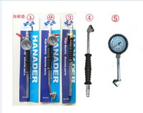 Marine Resistant Tire Fast Inflatable Rod Large Car Punch Gas Rod With Table Cheer Mouth Tire Inflatable Tube Air Supply Rod