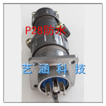 Aviation plug connector P28-2 core 4 core 6 core 7 core K3Q connector hole 28MM