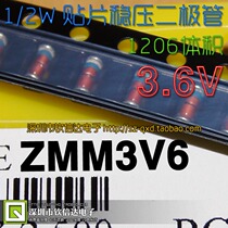 Qin Xinda)) ZMM 3 6V patch voltage regulator 1206 package 1 2W zener diode