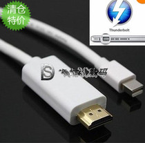 Promotion Applicable to Macbook Thunder mini mini DP to HDMI line 1 8 m connected TV