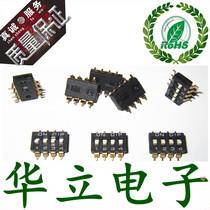 Patch gold-plated toggle flat dial coding dial switch 2 54mm 4 digits 2 3 4 5 6 8 P