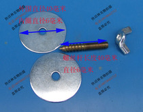 Bird station stick screw chincho springboard accessories screw hamster springboard screw parrot station stick screw accessories