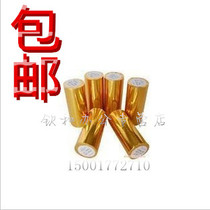 Medical record paper 110x50 thermal paper 110*50 cash register paper Qin silk clothing helper Shangluhua printing paper