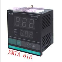 Yao Yi Changjiang Thermostat XMTD-618D