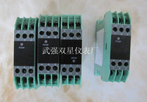 Isolator temperature isolation module isolator safety barrier 24V power supply