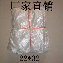 PE low pressure flat pocket 22*32 fresh film bag food bag plastic bag plastic bag accessories parts bag 1000