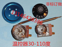 Thermostat temperature control switch Water heater temperature control switch adjustable thermostat 30-110 degrees spot