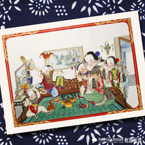 Fushan Jiqing Chinese Womens Folk Art Tianjin Yangliu Youth Painting Fat Doll New Year Postcard