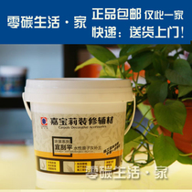 Carabao Lee 4kg Pleasant Scraping of Aqueous Atomic Ash Tonic Earth White Lacquer Putty Nail Eye Cream 