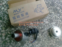 Grinder accessories Grinder oil pump Grinder electromagnetic oil pump (imported coil) 110V 220V