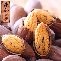 (Zhuji fried goods) Fragrant Torreya pure hand-fried 2021 New nuts Zhejiang Zhuji Fengqiao specialty 250g