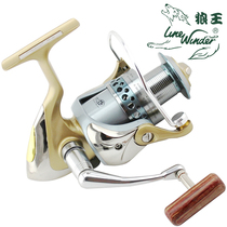 Wolf king fishing wheel Classic series JD all-metal head 12-axis spinning wheel fishing line wheel Sea fishing throwing rod Rock fishing long throw wheel