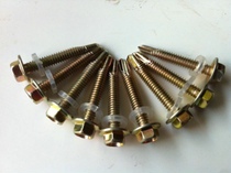 Self-tapping tin Vadin self-drilling wadin 5*30 per box 775 per box 52 yuan