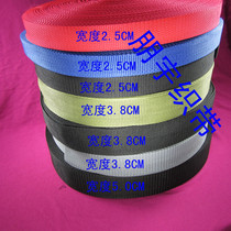 2 5 3 8 5 6CM backpack strap strap nylon polypropylene webbing bag accessories thickened plain belt strap