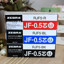 Genuine special price Japanese zebra JF-0 5 substitute core Zebra core JF-0 5 Zebra JJ21 JJ15 JJ2