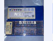 XDMT150408PDEN-G ACP200 Sumitomo blade before auction inquiry]