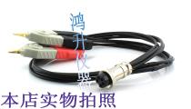 Changzhou Tonghui TH26004A Low Resistance Test Line TH2511TH2512ATH2513A