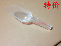 Plastic Powder Shovel Food Spoon Plastic Ice Shovel Dried Fruit Shovel Melon Seed Shovel Tea Shovel
