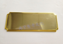 The missing corner Golden room card square sign the door floor plate the house sign the blank room sign