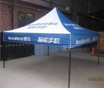 3*3 Advertising Tent Advertising Tent Promotion Tent Folding Tent Canopy Canopy Folding Tent