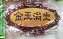 Room brand box Yaya room house number metal beauty salon lace house number hotel sign hotel bathroom