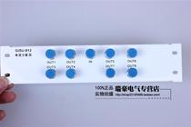 Home multimedia information weak box set series cable TV module strip signal distributor 1 in 8 out