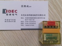 IDEC Genuine New Hequan Electric Intermediate Relay RU4S-A24 AC24V10A
