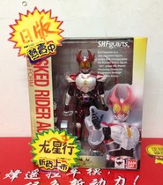 (Long Star Line) Wandai SHF Fake Face Rider Agito Apole Blazing Morphology Day Edition Spot