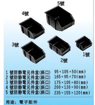 Antistatic inclined opening parts box Antistatic element box Material box Product material box Small components box static box