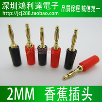 2MM banana plug pure copper gold plated 2mm small banana plug socket welding assembly