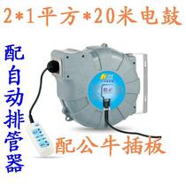 (Automatic cable) pipe coiler electric drum water drum discharge steam protection tool 2*1*20 m electric drum