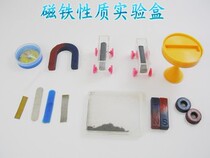 Magnet Nature Experimental Box Magnet Suit Magnetic Teaching Aids Teaching Experimental Equipment