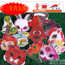 Play in childrens game mask duozodiac headgear Parenting Toys Kindergarten Game Head Accessories Corner Color Play