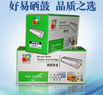 Good Easy Selenium Drum Compatible Samsung 109S Selenium Drum Samsung SCX-4300 Selenium Drum Samsung 4300 Selenium Drum Chinese