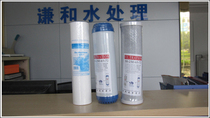 10-inch PP cotton grain mesh active carbon pure water purifier universal filter water purifier filter core 